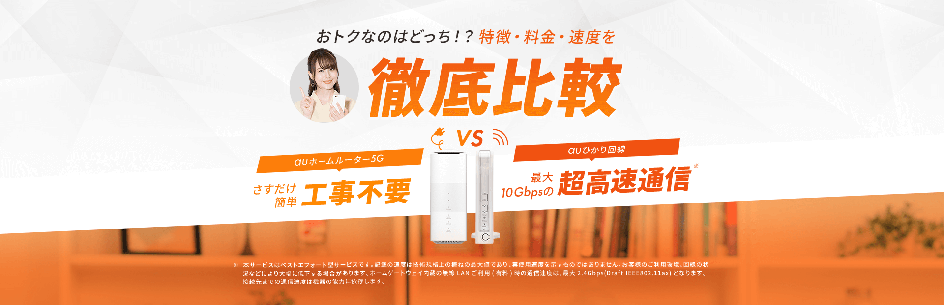 月間データ量無制限