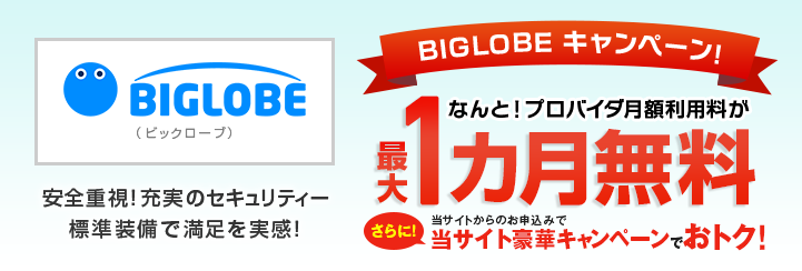 安全重視!充実のセキュリティ標準装備で満足を実感!