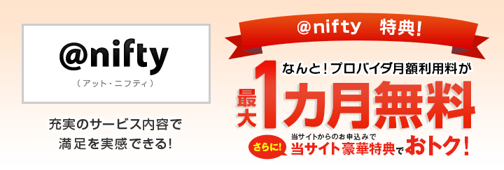 充実のサービス内容で満足を実感できる！