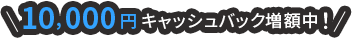 ご利用までの流れ