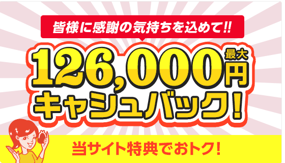 auひかりの魅力 | インターネット光回線 | auひかり by KDDI