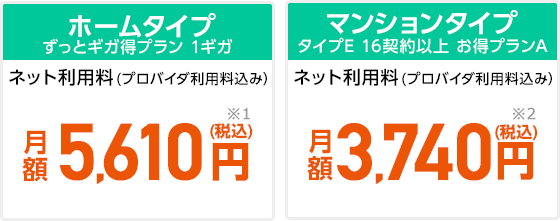 auひかりの魅力 | インターネット光回線 | auひかり by KDDI