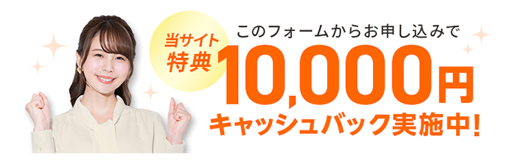 auスマホとネットまとめてセット割 | インターネット光回線 | au