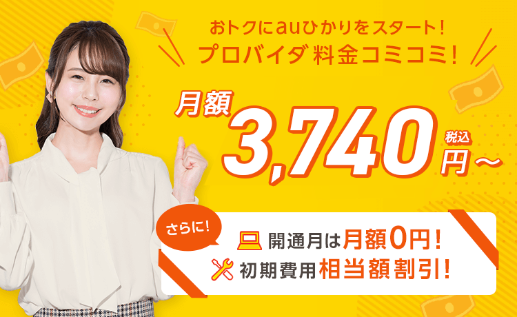 優一さま専用　リピート割引 サカイ引越センターのリピーター割引は最大50％オフ？3回使った僕
