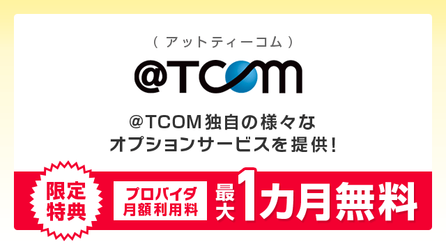 ＵＮＩＸ-ＰＣ通信術 ｔｔｙ回線からのＵＮＩＸ/ＳＢクリエイティブ/有村光晴（単行本） UNIX-PC通信術 tty回線からのUNIX/SB