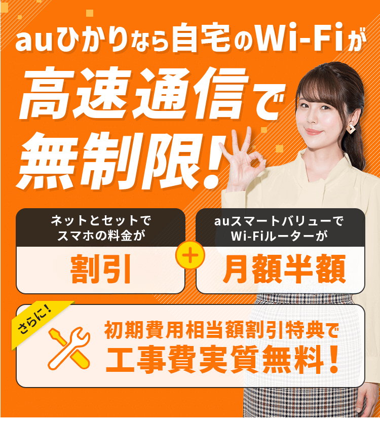 値下げ！au Wi-fi ルーター美品　すぐ使えます 値下げ！au Wi-fi ルーター美品 すぐ使えます auのポケット型WiFiの