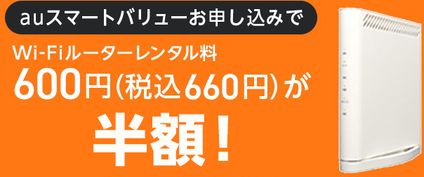 値下げ！！au WiFi BE19000 Tri-Band Wi-Fi 7 XGS-PON ONT — ZXHN F8748Q | ZTE
